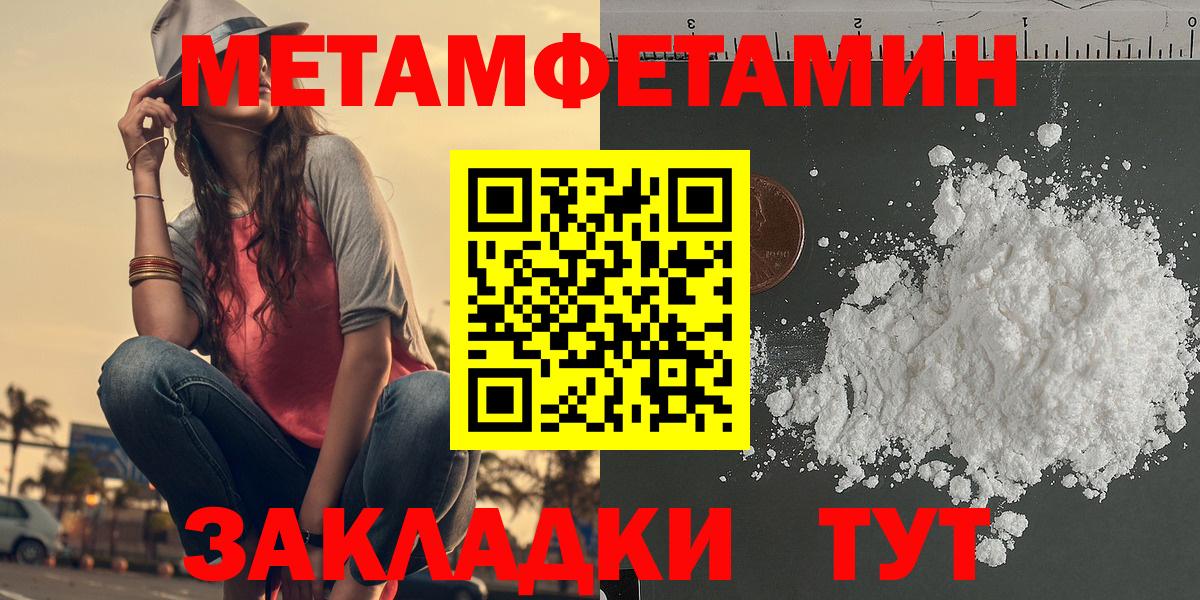 АМФ 98% Боровичи
