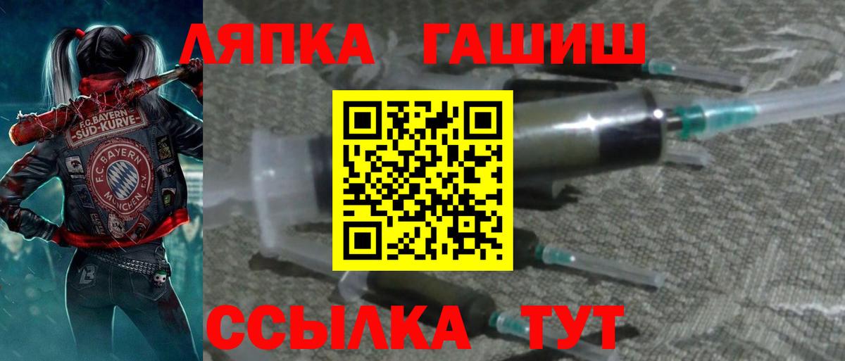 Гашиш гарик Боровичи