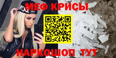 spice Тула