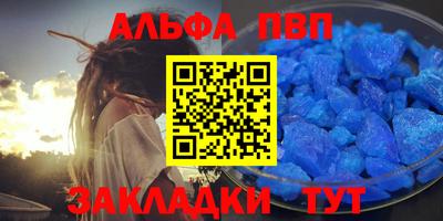 spice Тула