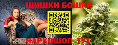 spice Тула