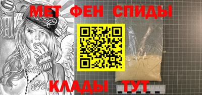 spice Тула