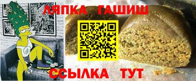 spice Тула