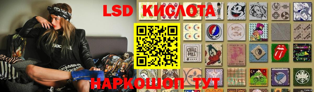 ЛСД экстази ecstasy  Лсд 25 экстази кислота  Боровичи  Вход с VPN 
