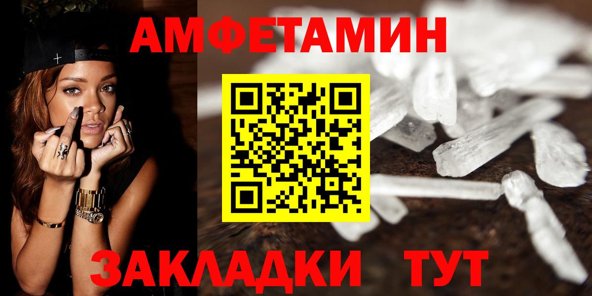 МЕТАМФЕТАМИН витя  Вход с VPN  Боровичи  МЕТАМФЕТАМИН витя 