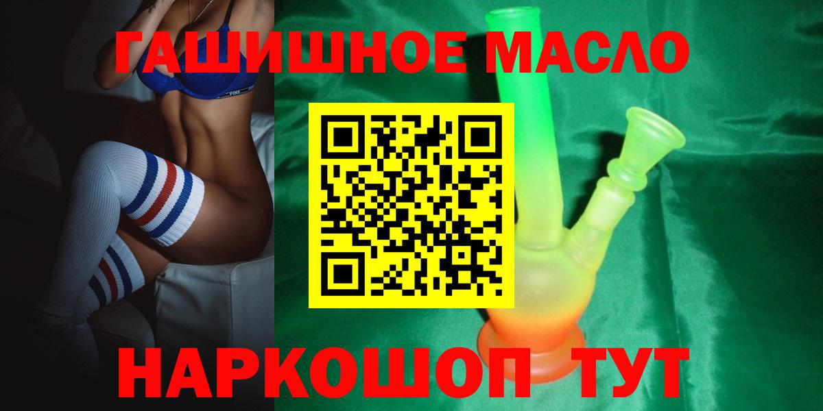 ТГК концентрат Боровичи
