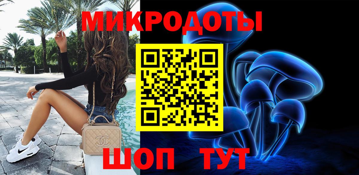 Боровичи  Галлюциногенные грибы мухоморы  купить   Вход с VPN 