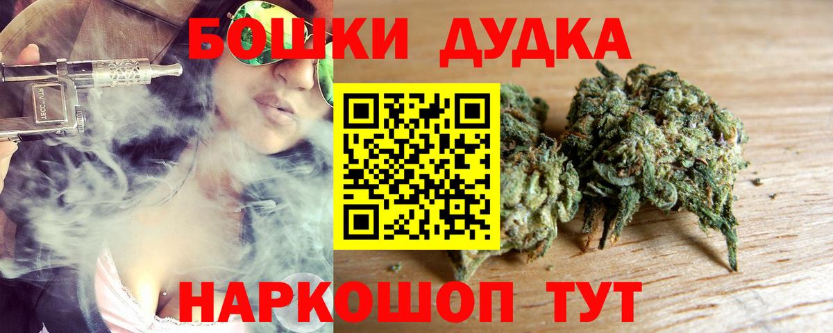 Шишки марихуана MAZAR  Вход с VPN  Канабис VHQ  Боровичи  Канабис MAZAR 